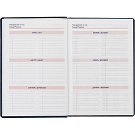 Ежедневник недатированный Attache Сиам искусственная кожа А5 176 листов синий