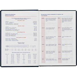 Ежедневник недатированный Attache Сиам искусственная кожа А5 176 листов синий