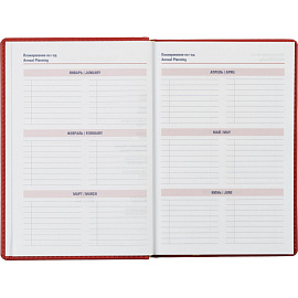 Ежедневник недатированный Attache Сиам искусственная кожа А5 176 листов красный