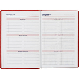 Ежедневник недатированный Attache Сиам искусственная кожа А5 176 листов красный