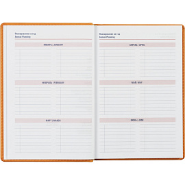 Ежедневник недатированный Attache Сиам искусственная кожа А5 176 листов оранжевый