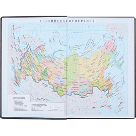 Ежедневник недатированный Attache Сиам искусственная кожа А5 176 листов серый