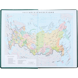 Ежедневник недатированный Attache Сиам искусственная кожа А6 176 листов синий