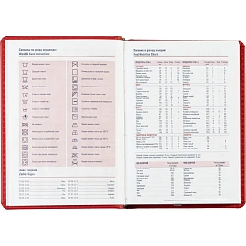 Ежедневник недатированный Attache Сиам искусственная кожа А6 176 листов красный