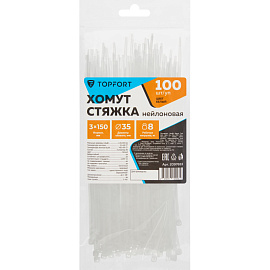 Кабельная стяжка (хомут) TOPFORT пластиковая 3х150 (2.5х150 мм) белая 100 штук в упаковке