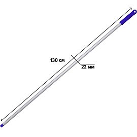 Рукоятка с еврорезьбой Luscan Professional алюминий/пластик 130 см синяя