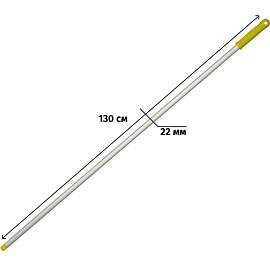 Рукоятка с еврорезьбой Luscan Professional алюминий/пластик 130 см желтая