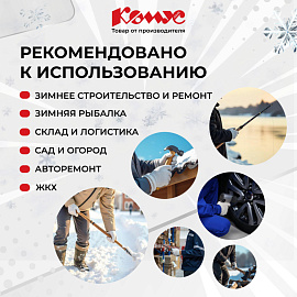 Перчатки рабочие утеплённые Комус акриловые серые (6 нитей, 7 класс вязки, размер 10, XL)