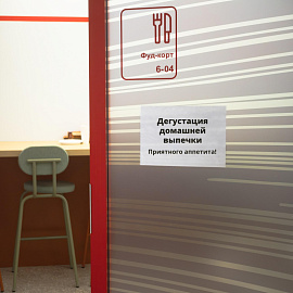 Карман настенный вертикальный Выбор Есть А4 на клеевой основе (5 штук в упаковке) фото Карман настенный вертикальный Выбор Есть А4 на клеевой основе (5 штук в упаковке)