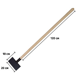 Ледоруб-скребок сварной 20 см с деревянным черенком 120 см 1.45 кг