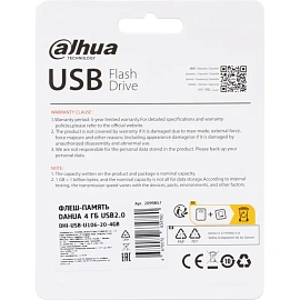 Флешка USB 2.0 4 ГБ Dahua (DHI-USB-U106-20-4GB)
