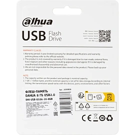 Флешка USB 2.0 8 ГБ Dahua (DHI-USB-U106-20-8GB)