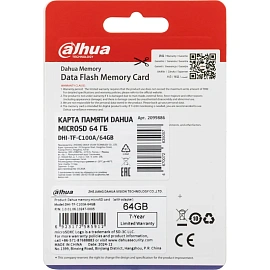 Карта памяти 64 ГБ micro SD Dahua DHI-TF-C100/64GB Class 10