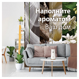 Баллон сменный для автоматического освежителя Glade Восточные пряности 269 мл
