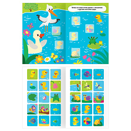 Книжка с наклейками, А5 ТРИ СОВЫ "Я познаю мир", 8стр.