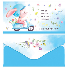 Конверт для денег MESHU "Сchildish" 85*164мм, матовая ламинация, 2 дизайна