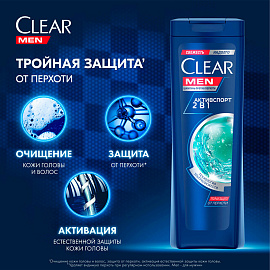 Подарочный набор косметики для мужчин Rexona/Clear Спорт коллекция