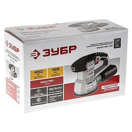 Шлифмашина эксцентриковая Зубр ЗОШМ-450-125