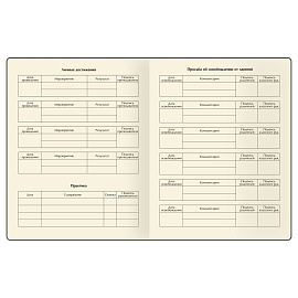 Дневник 1-11 кл. 48л. (твердый) BG "Love the beat", иск. кожа, тиснение фольгой, печать, кисточка иск. кожа, ляссе