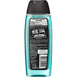 Гель для душа Фа Men Охлаждение Экстрим 450 мл