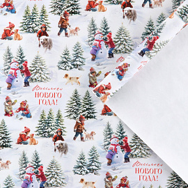 Бумага упаковочная Дарите Счастье Веселого Нового года мелованная разноцветная 75 г/кв.м (1 лист, 60x90 см)