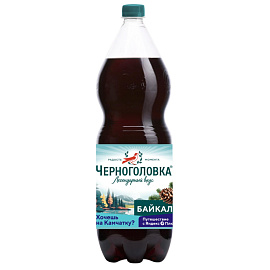 Напиток Черноголовка Байкал газированный 2 л