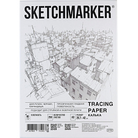 Калька матовая Sketchmarker (А3, плотность 90 г/кв.м, 250 листов)