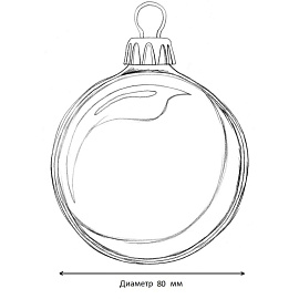 Шар новогодний Фантазия пенопласт красный (диаметр 8 см)