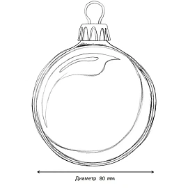 Шар новогодний стекло красный (диаметр 8 см, 762578)
