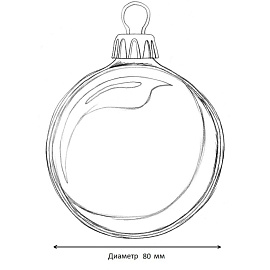 Шар новогодний стекло золотистый (диаметр 8 см, 805522)