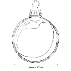 Ёлочный шар новогодний BigDecor пластик прозрачный (диаметр 20 см) фото Ёлочный шар новогодний BigDecor пластик прозрачный (диаметр 20 см)