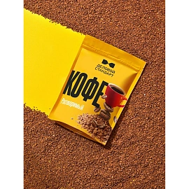 Кофе растворимый сублимированный Деловой Стандарт 150 г (пакет)