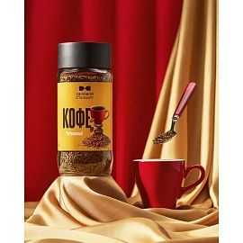 Кофе растворимый сублимированный Деловой Стандарт 190 г (стеклянная банка)