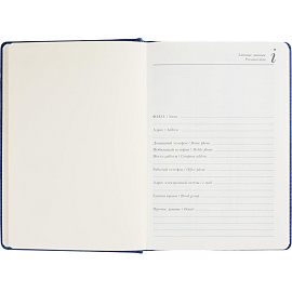 Ежедневник недатированный Bruno Visconti Classic искусственная кожа А5+ 128 листов синий