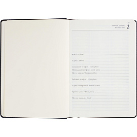 Ежедневник недатированный Bruno Visconti Classic искусственная кожа А5+ 128 листов чёрный