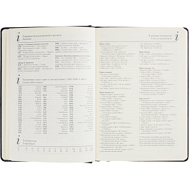 Ежедневник недатированный Bruno Visconti Classic искусственная кожа А5+ 128 листов чёрный