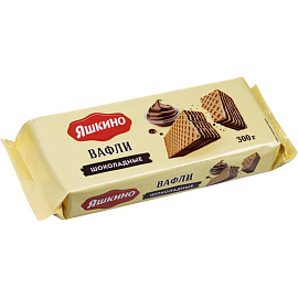 Вафли Яшкино шоколадные 300 г