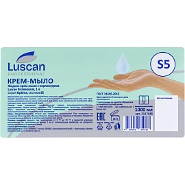 Картридж с жидким крем-мылом Luscan Professional Optima S5 1000 мл фото Картридж с жидким крем-мылом Luscan Professional Optima S5 1000 мл