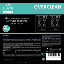 Жидкое средство для стирки микроэмульсионное Luscan Professional Overclean 5 л (концентрат)