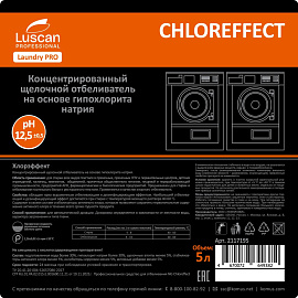 Отбеливатель щелочной Luscan Professional Chloreffect 5 л (концентрат)
