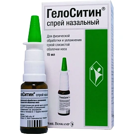 Спрей назальный Naturex ГелоСитин 15 мл фото Спрей назальный Naturex ГелоСитин 15 мл