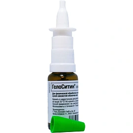 Спрей назальный Naturex ГелоСитин 15 мл фото Спрей назальный Naturex ГелоСитин 15 мл