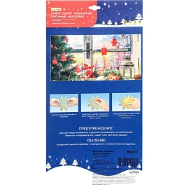 Наклейка новогодняя на окна Miland Ледяные узоры 25x14.4 см фото Наклейка новогодняя на окна Miland Ледяные узоры 25x14.4 см