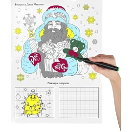 Наклейка новогодняя на окна Miland Волшебный Дедушка Мороз 30x40 см фото Наклейка новогодняя на окна Miland Волшебный Дедушка Мороз 30x40 см