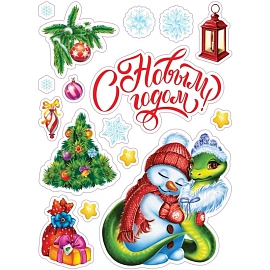 Наклейка на окна Miland Змейка со снеговиком 30x40 см