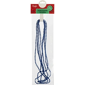 Бусы новогодние на ёлку Magic Time 270 см полистироловые синие