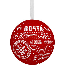 Шар новогодний Magic Time Классический металл (диаметр 6.5 см)