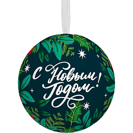 Шар новогодний Magic Time Классический металл (диаметр 6.5 см)