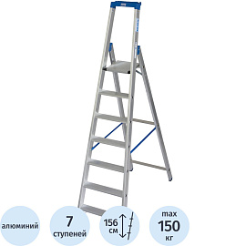 Стремянка алюминиевая 7 ступеней Krause Stabilo (124548)
