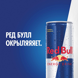 Напиток газированный энергетический Red Bull 0.473 л